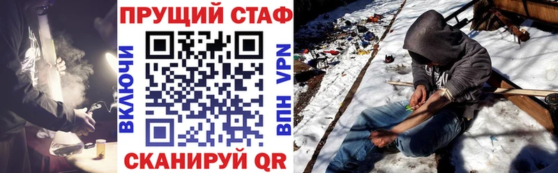Купить закладку Кокаин  Канабис  Мефедрон  Альфа ПВП  Кетамин  ГАШ  Псилоцибиновые грибы  Таштагол