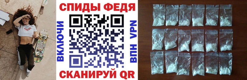 АМФЕТАМИН 97% Купить где Таштагол
