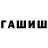 Первитин Methamphetamine MR BUTOVSKI