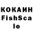 КЕТАМИН ketamine Vova Wsemoguchev
