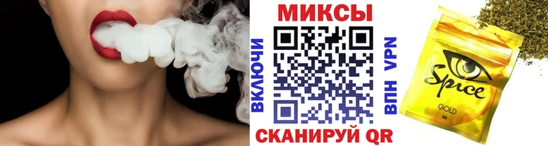 Купить  Таштагол  Бутират 99% 