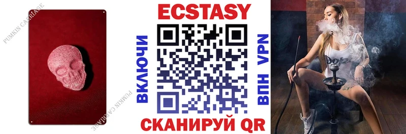 Ecstasy DUBAI  Купить закладки  Таштагол 