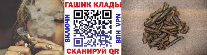 ГАШИШ индика сатива  Купить закладки  Таштагол 
