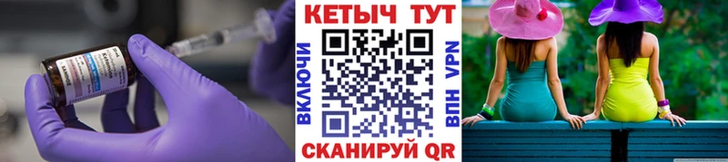 Купить  Таштагол  Кетамин ketamine 