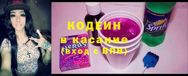 синтетический гашиш Ельня