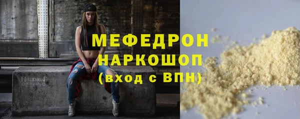синтетический гашиш Ельня