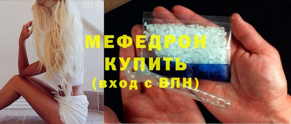 прущая мука Елизово