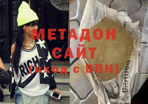 синтетический гашиш Ельня