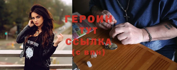 синтетический гашиш Ельня