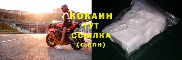 синтетический гашиш Ельня
