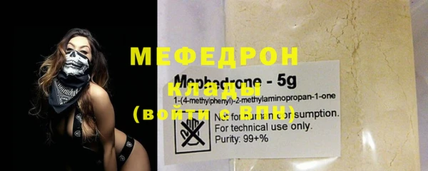 мяу мяу мука Елабуга