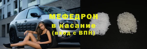 мяу мяу мука Елабуга