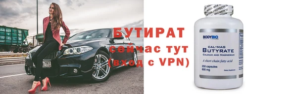 синтетический гашиш Ельня