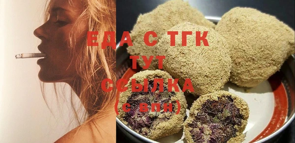синтетический гашиш Ельня