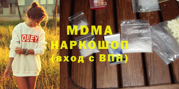 синтетический гашиш Ельня