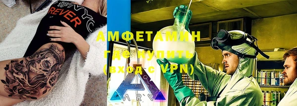 синтетический гашиш Ельня
