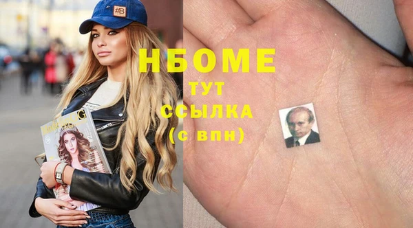 прущая мука Елизово