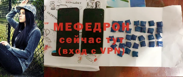 прущая мука Елизово