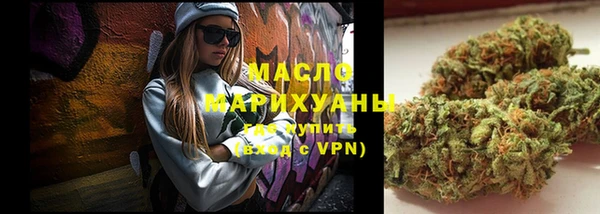 синтетический гашиш Ельня