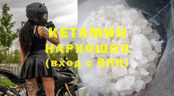 прущая мука Елизово