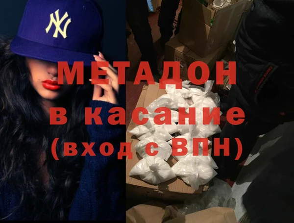 синтетический гашиш Ельня