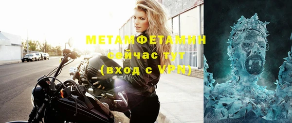 синтетический гашиш Ельня