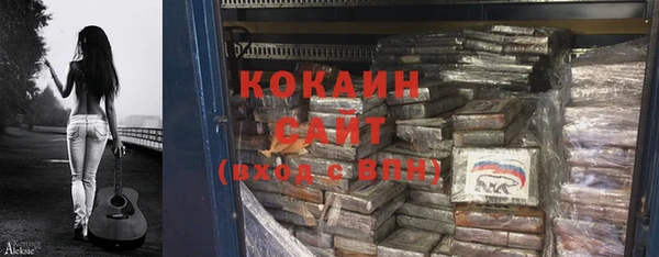 синтетический гашиш Ельня
