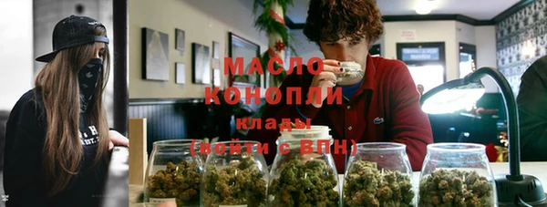 синтетический гашиш Ельня