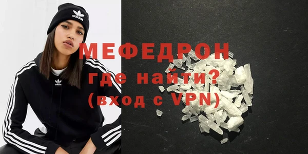 прущая мука Елизово