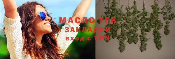 прущая мука Елизово