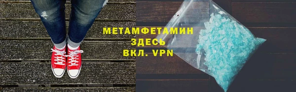 синтетический гашиш Ельня