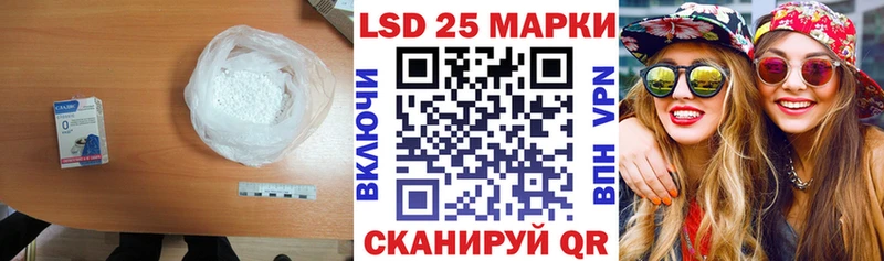 Купить  Таштагол  LSD-25 экстази кислота 