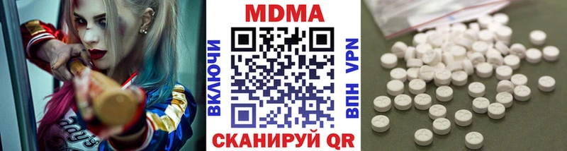 Купить  Таштагол  МДМА VHQ 