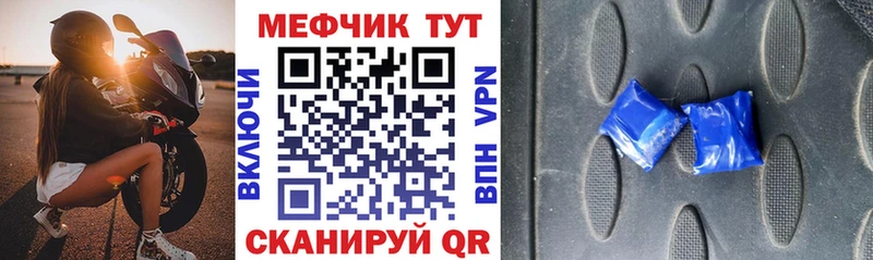 Купить закладки  Таштагол  Меф кристаллы 