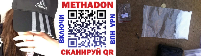 Купить закладки Таштагол Метадон кристалл