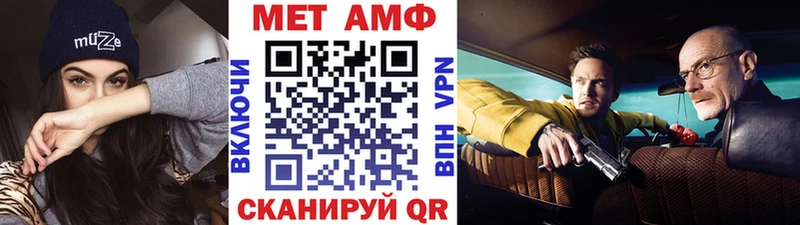 Первитин винт Купить Таштагол