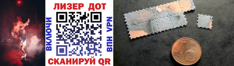 Марки NBOMe 1500мкг Купить Таштагол