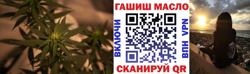 Купить закладки  Таштагол  ТГК вейп 