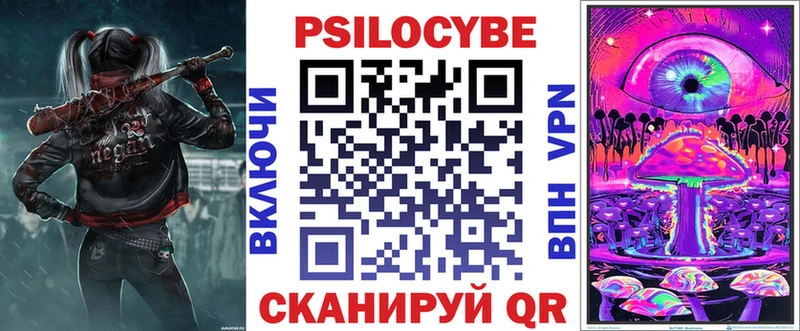 Галлюциногенные грибы ЛСД Таштагол