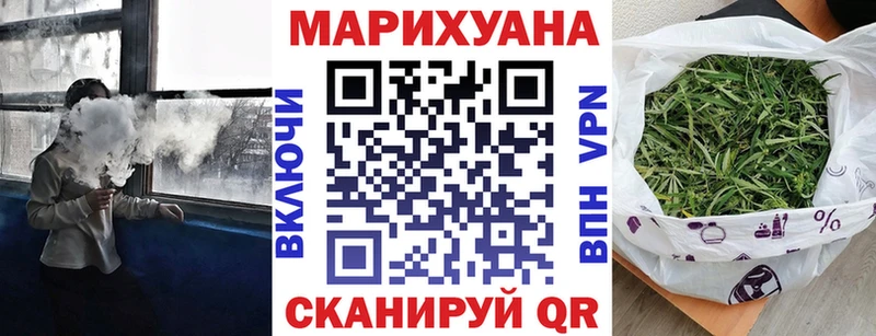 Каннабис марихуана  Купить закладки  Таштагол 